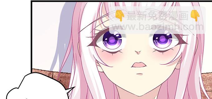 天籟音靈 - 160話 叫老公(2/2) - 6