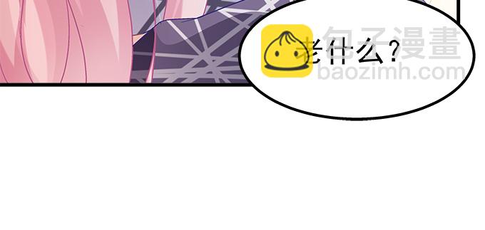 天籟音靈 - 160話 叫老公(2/2) - 1