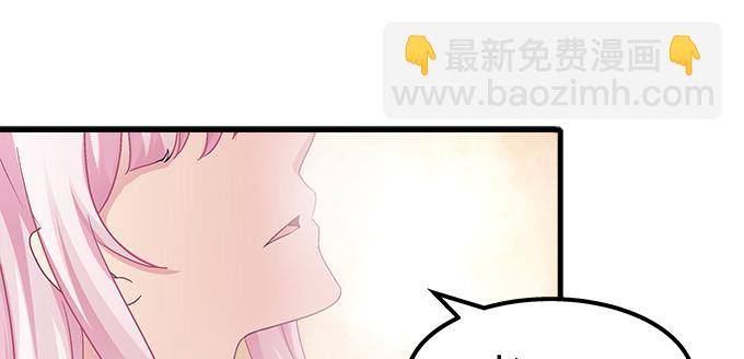 天籟音靈 - 160話 叫老公(2/2) - 2