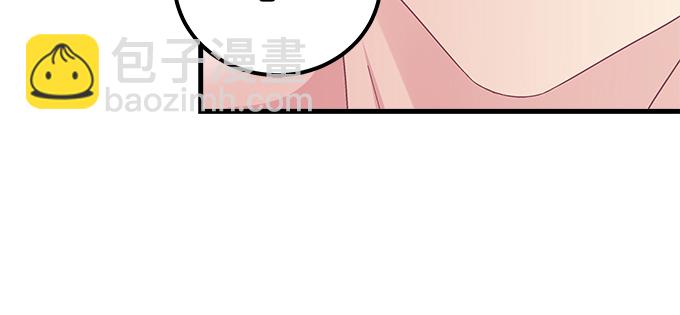 天籟音靈 - 160話 叫老公(2/2) - 4