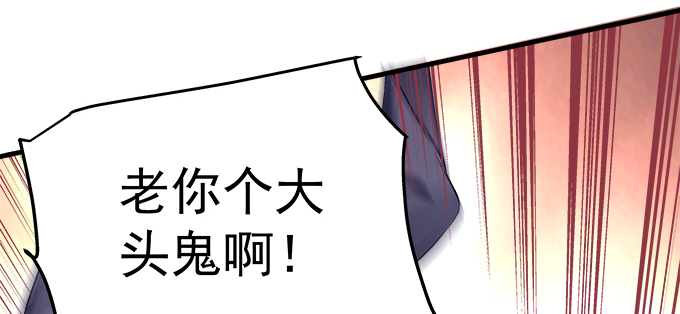 天籟音靈 - 160話 叫老公(2/2) - 5