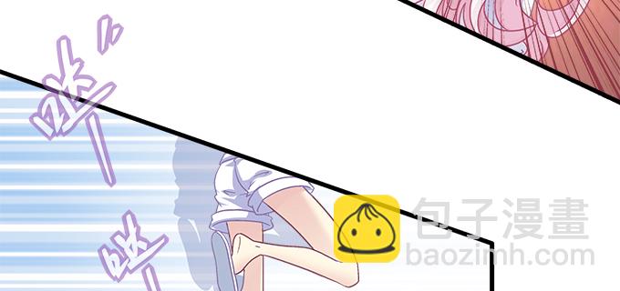 天籟音靈 - 160話 叫老公(2/2) - 1