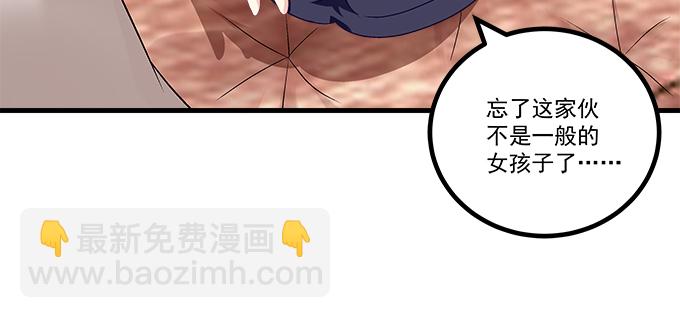 天籟音靈 - 160話 叫老公(2/2) - 5