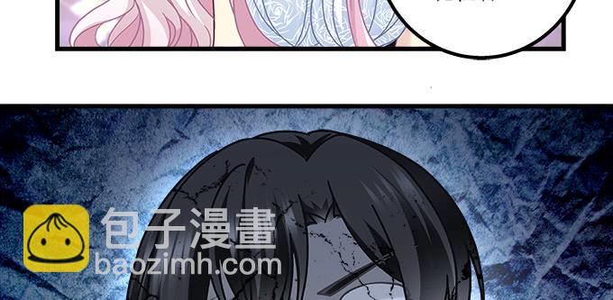 天籟音靈 - 162話 你想泡我？(3/3) - 1