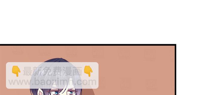 天籟音靈 - 162話 你想泡我？(1/3) - 4