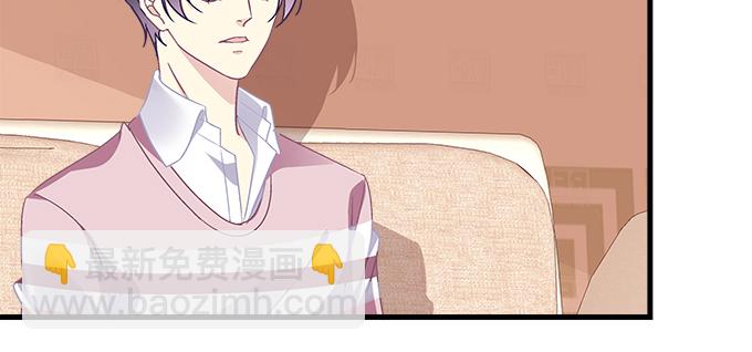 天籟音靈 - 162話 你想泡我？(1/3) - 5