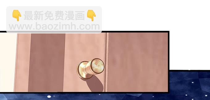 天籟音靈 - 162話 你想泡我？(1/3) - 5