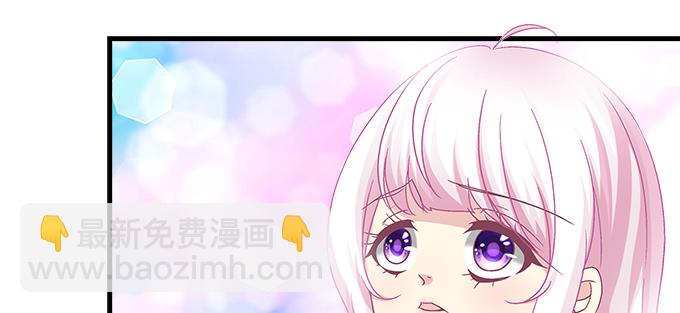 天籟音靈 - 162話 你想泡我？(1/3) - 3