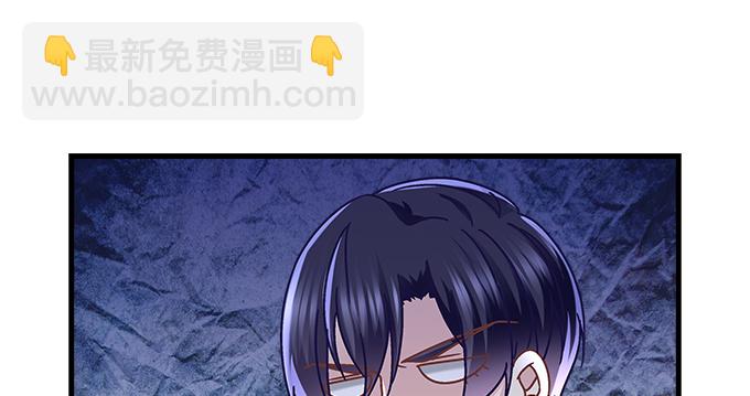 天籟音靈 - 162話 你想泡我？(1/3) - 5