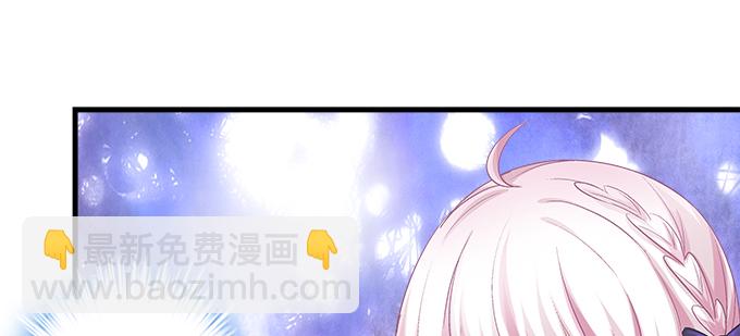 天籟音靈 - 162話 你想泡我？(1/3) - 6