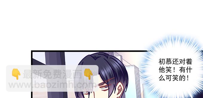 天籟音靈 - 162話 你想泡我？(2/3) - 2