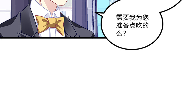 天籟音靈 - 162話 你想泡我？(2/3) - 5