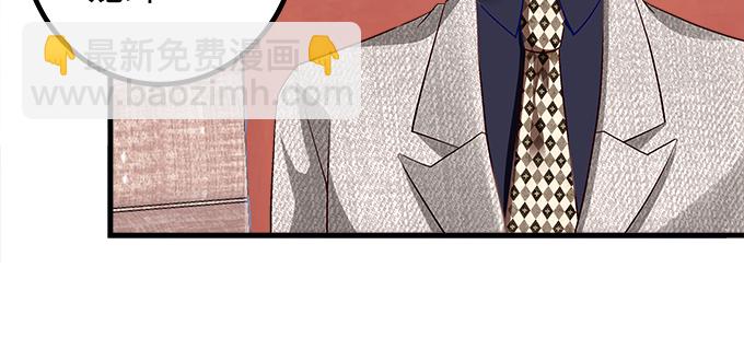 天籟音靈 - 162話 你想泡我？(2/3) - 2