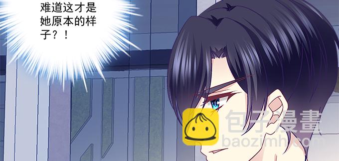 天籟音靈 - 162話 你想泡我？(2/3) - 5