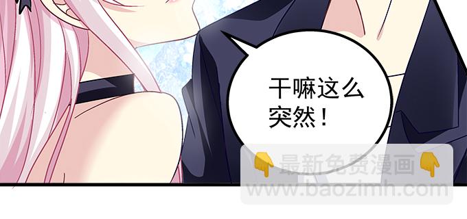 天籟音靈 - 164話 再親一個(3/3) - 2