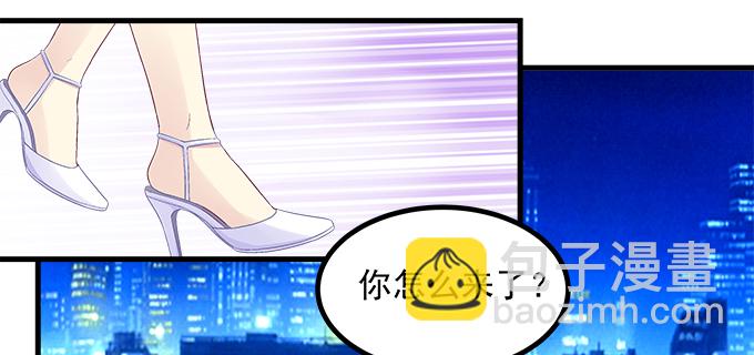天籟音靈 - 164話 再親一個(1/3) - 1