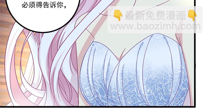 天籟音靈 - 164話 再親一個(1/3) - 3