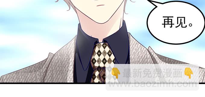 天籟音靈 - 164話 再親一個(2/3) - 3