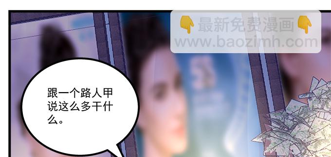 天籟音靈 - 164話 再親一個(2/3) - 5