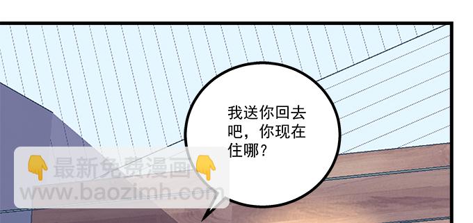 天籟音靈 - 164話 再親一個(1/3) - 6