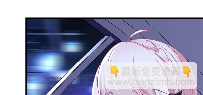 天籟音靈 - 164話 再親一個(2/3) - 3