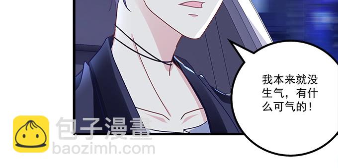 天籟音靈 - 164話 再親一個(2/3) - 6