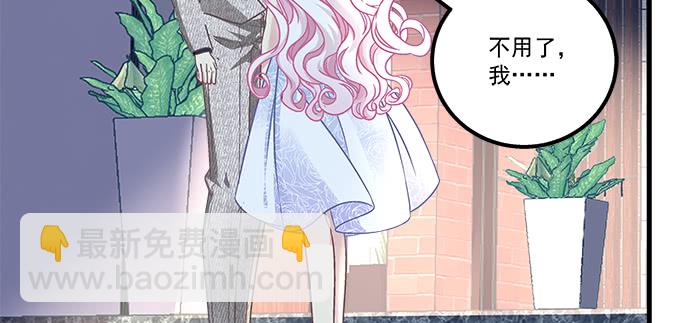 天籟音靈 - 164話 再親一個(1/3) - 8