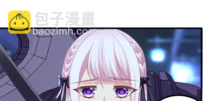 天籟音靈 - 164話 再親一個(2/3) - 1