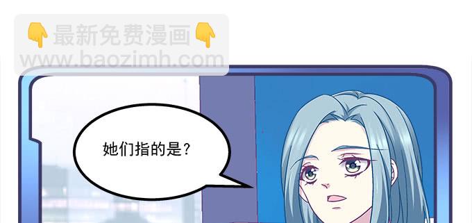 天籟音靈 - 166話 初慕最可愛(2/2) - 1