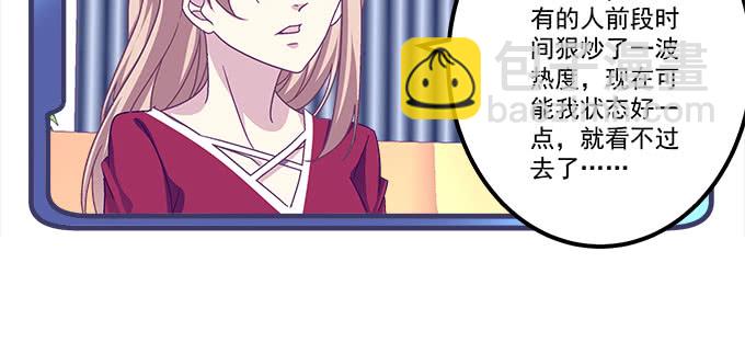 天籟音靈 - 166話 初慕最可愛(2/2) - 3