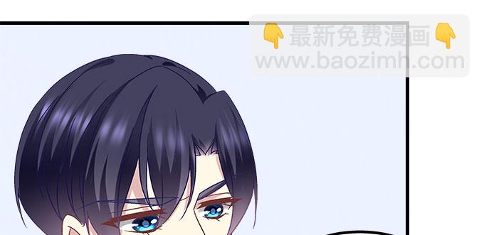 天籟音靈 - 166話 初慕最可愛(2/2) - 4