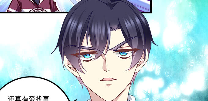 天籟音靈 - 166話 初慕最可愛(2/2) - 2