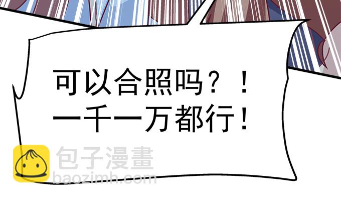 天籟音靈 - 168話 我們養你(3/3) - 2