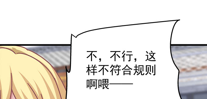 天籟音靈 - 168話 我們養你(3/3) - 1