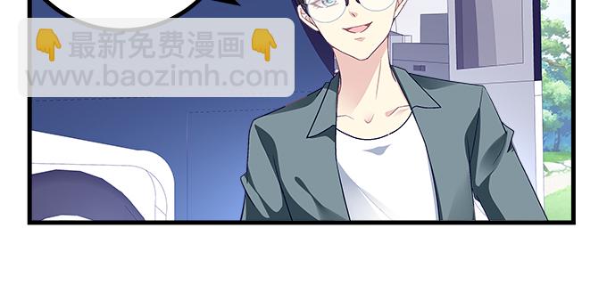 天籟音靈 - 168話 我們養你(1/3) - 5