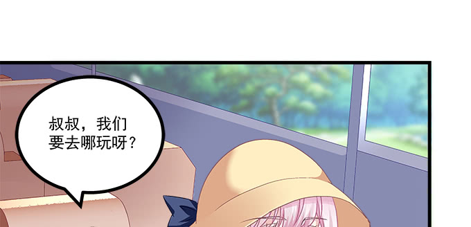 天籟音靈 - 168話 我們養你(1/3) - 7