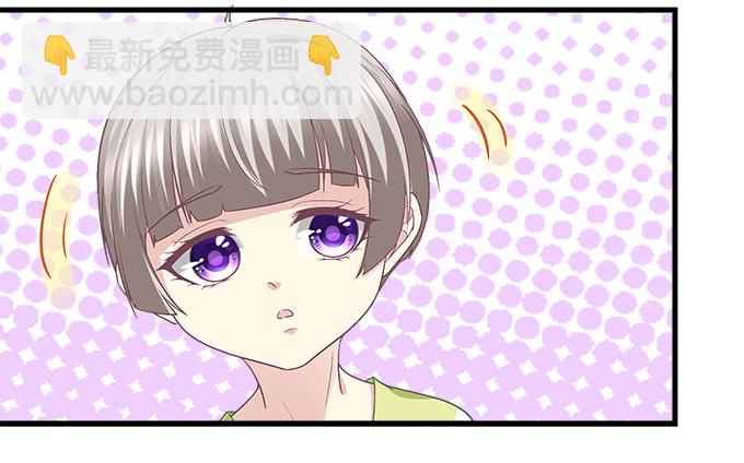 天籟音靈 - 168話 我們養你(1/3) - 3