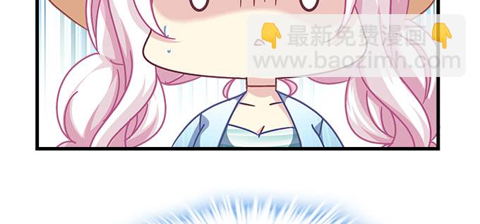 天籟音靈 - 168話 我們養你(1/3) - 1