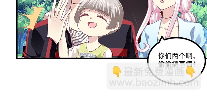 天籟音靈 - 168話 我們養你(1/3) - 7