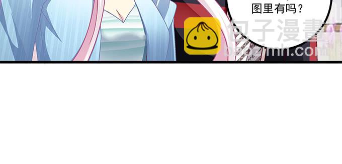 天籟音靈 - 168話 我們養你(2/3) - 8