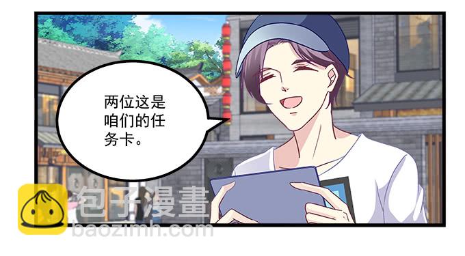 天籟音靈 - 168話 我們養你(2/3) - 1