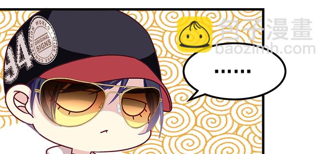 天籟音靈 - 168話 我們養你(2/3) - 7