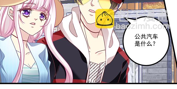 天籟音靈 - 168話 我們養你(2/3) - 4