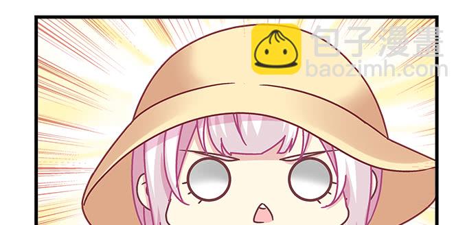 天籟音靈 - 168話 我們養你(2/3) - 7