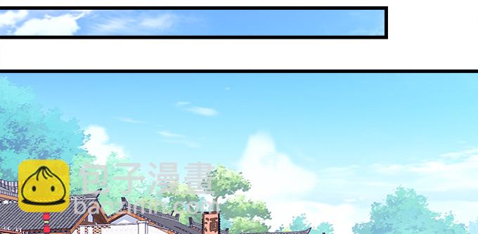 天籟音靈 - 168話 我們養你(2/3) - 1