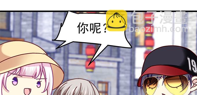 天籟音靈 - 168話 我們養你(2/3) - 5