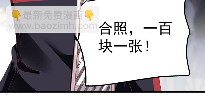 天籟音靈 - 168話 我們養你(2/3) - 8