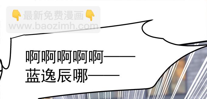 天籟音靈 - 168話 我們養你(2/3) - 3