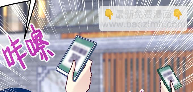 天籟音靈 - 168話 我們養你(2/3) - 4