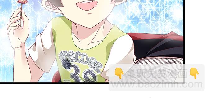 天籟音靈 - 171話 慕慕呀(1/2) - 3